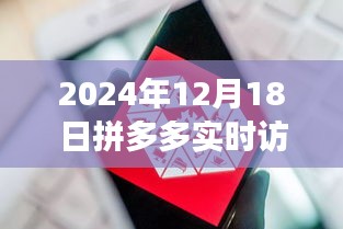 都中纸贵 第3页