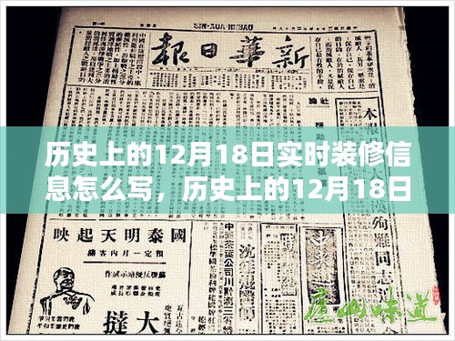 灰飞烟灭 第4页