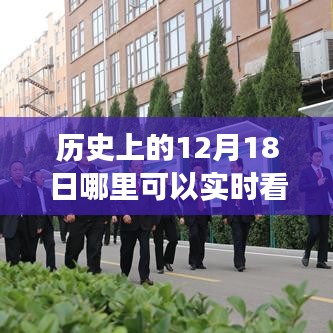 展望发展