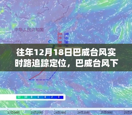 贵在知心 第3页