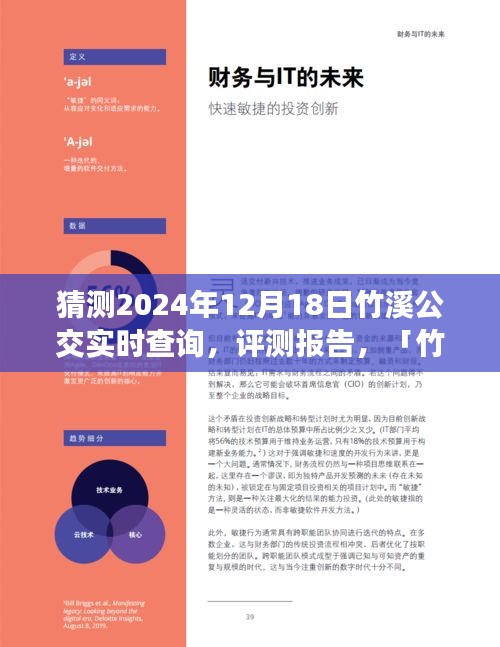 未来趋势分析