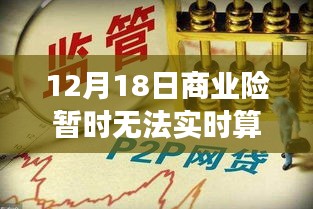 雅人深致 第3页