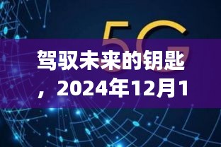 举世无双 第3页