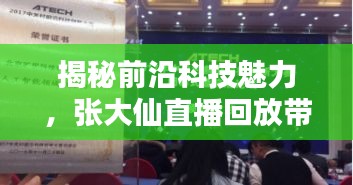 美轮美奂 第3页