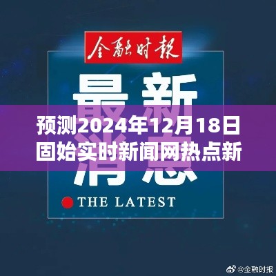 凤凰于飞 第3页