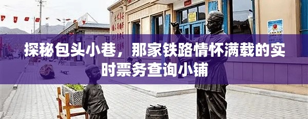 一言九鼎 第3页