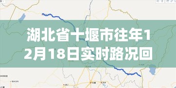往年12月18日