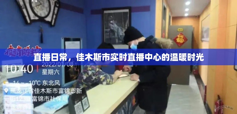羽扇纶巾 第3页