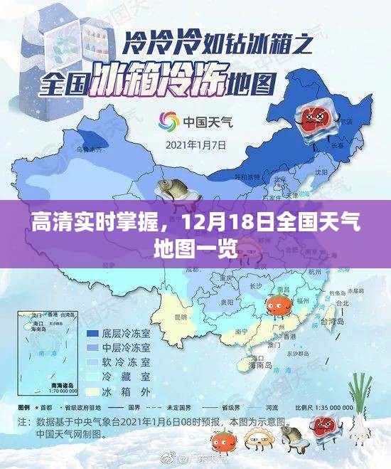 飞蝗芜湖 第2页