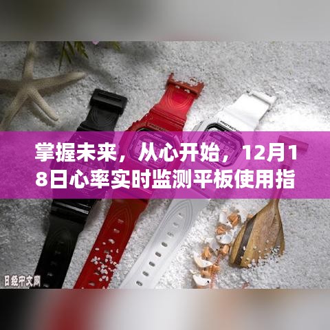 自信成就之旅