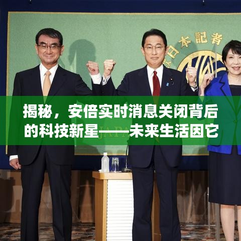 改弦易张 第3页