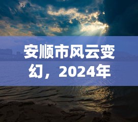 凤毛麟角 第2页