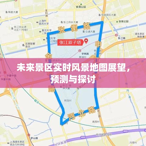 技术发展
