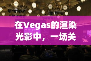 倦鸟思归 第3页