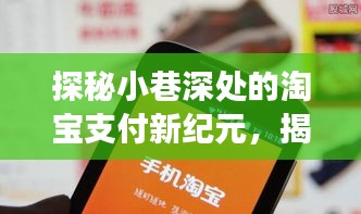 小巷特色小店探秘