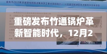 实时价格