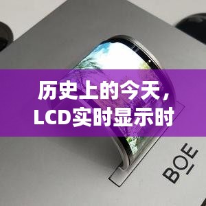 人贵自立 第3页