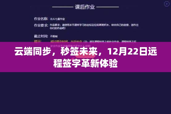 贵耳贱目 第2页