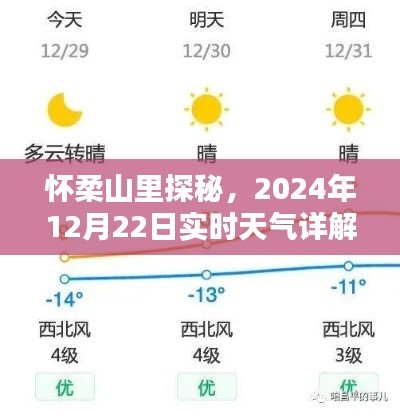 淡泊以明志，宁静以致远 第3页