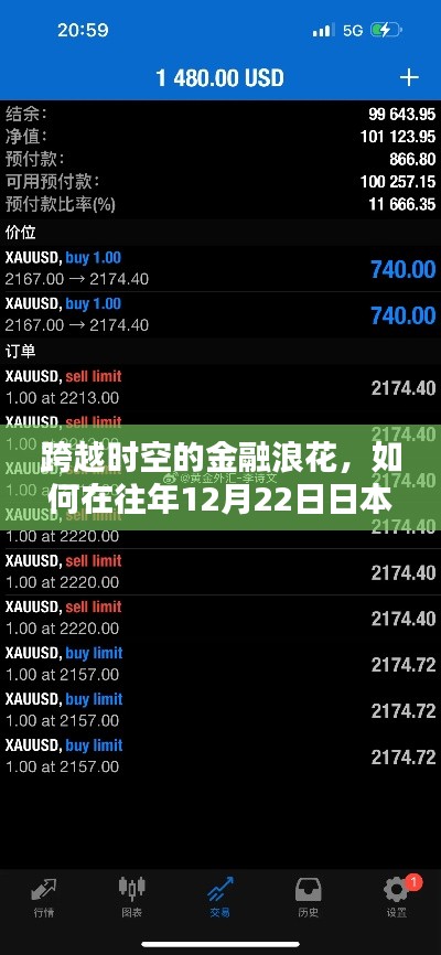 生张熟魏