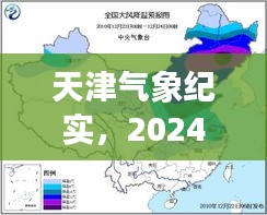 眉目如画 第3页