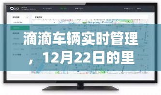 深远影响分析