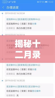 莺声燕语 第3页