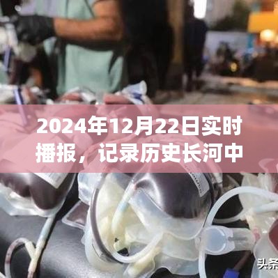 尽心竭力 第3页