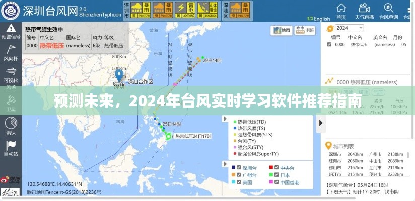 断织劝学 第3页