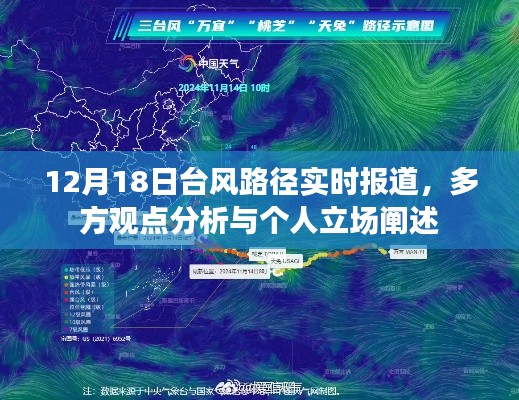 个人立场阐述