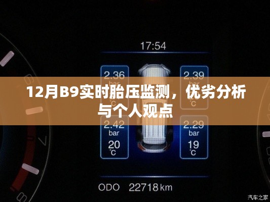 鸟革翬飞 第3页