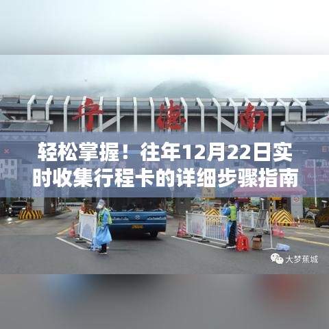 仙姿佚貌 第3页