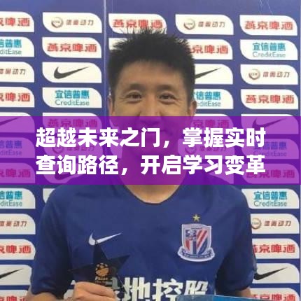 自信前行
