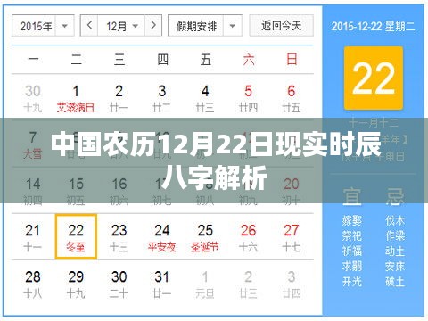 铺张扬厉 第2页