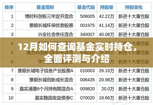 集思广益 第3页