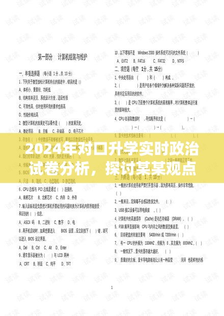衣不兼采 第3页