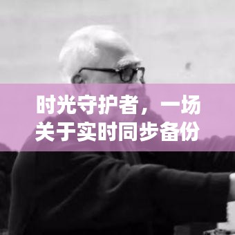 温情之旅