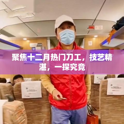 双瞳剪水 第3页
