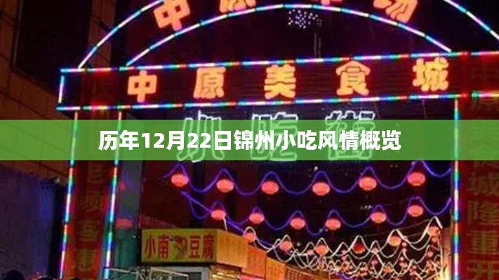 衣不兼彩 第3页