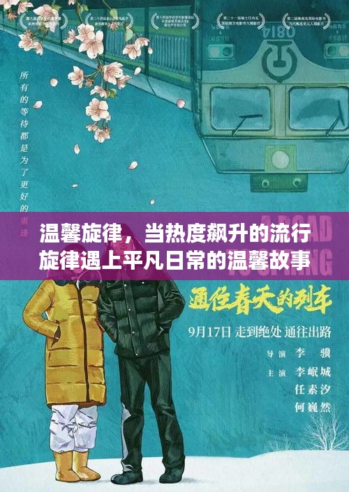 贵险贱璧 第2页