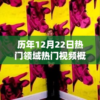 分析