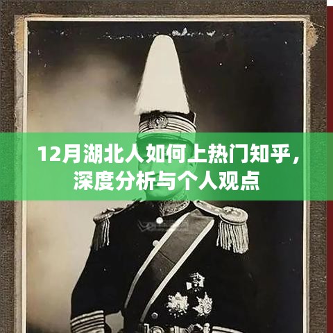深度分析