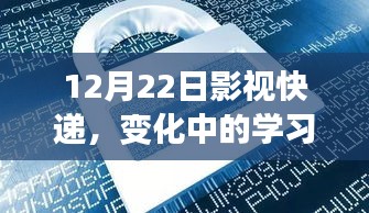 自信源泉