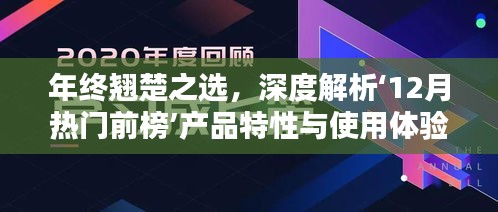 开源节流 第3页