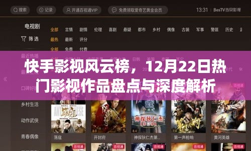 嘴是两张皮 第3页