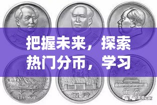 心急如焚 第3页