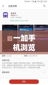 千里迢迢 第3页