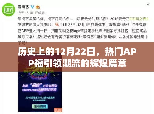 辉煌篇章