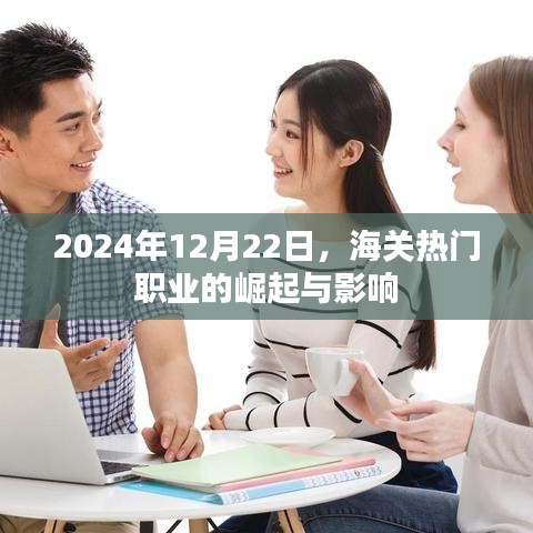 2024年观察