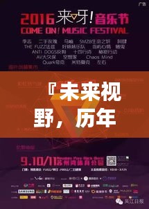 未来视野，解锁智能生活新纪元，历年小年科技热门书单盘点